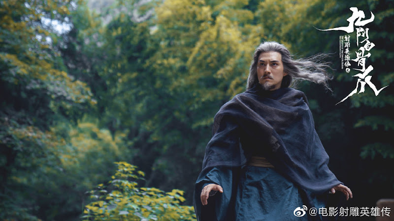 The Legend of the Condor Heroes: The Cadaverous Claws China Movie